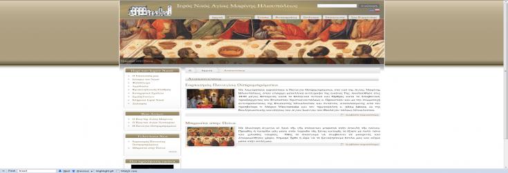 <a href="/%CE%B9%CF%83%CF%84%CE%BF%CF%83%CE%B5%CE%BB%CE%AF%CE%B4%CE%B1-agmarinagr">Ιστοσελίδα agmarina.gr</a>